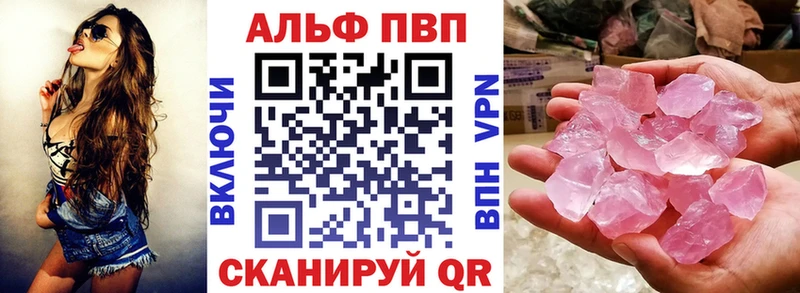 продажа наркотиков  Октябрьск  А ПВП мука 
