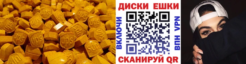 ссылка на мегу маркетплейс  как найти наркотики  Октябрьск  Ecstasy диски 