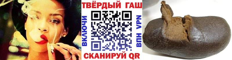 ГАШИШ хэш  закладки  Октябрьск 