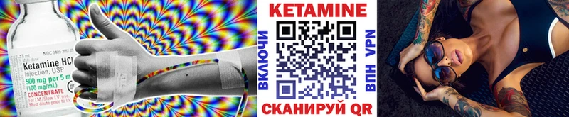 Кетамин ketamine сколько стоит Октябрьск
