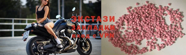гашишное масло Горно-Алтайск