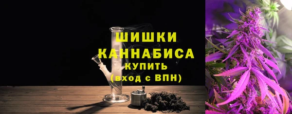 гашишное масло Горно-Алтайск