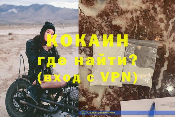 ALPHA-PVP Новозыбков