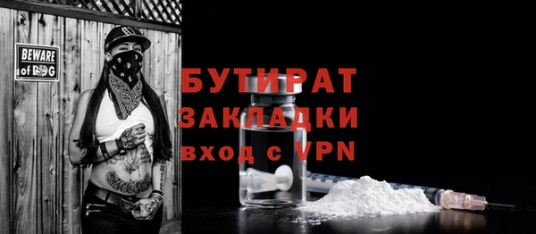 гашишное масло Горно-Алтайск