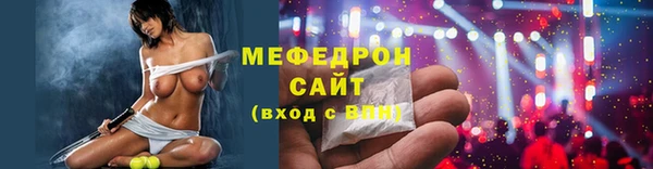 каннабис Горнозаводск