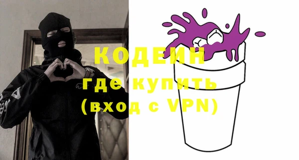 гидра Горняк