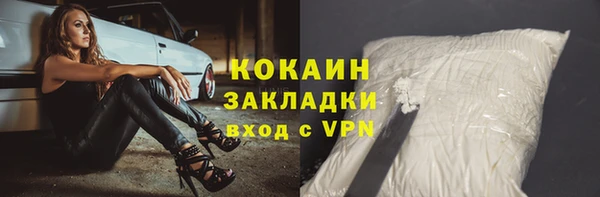 каннабис Горнозаводск