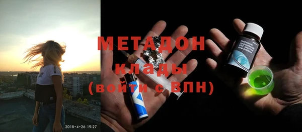 гашишное масло Горно-Алтайск