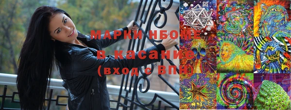 гашишное масло Горно-Алтайск