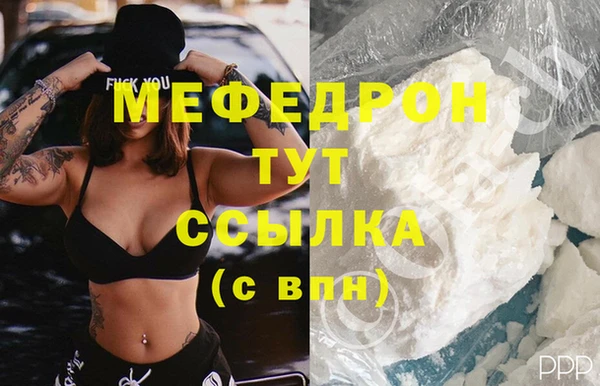 гашишное масло Горно-Алтайск