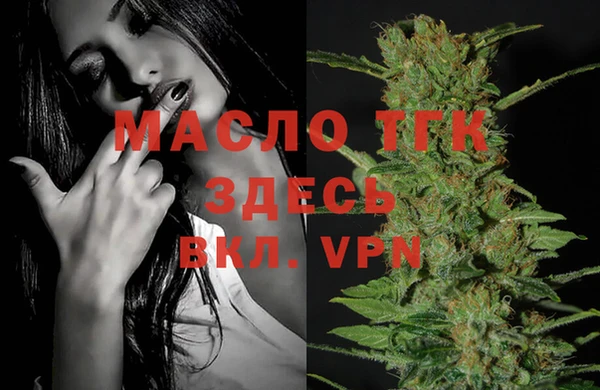 гашишное масло Горно-Алтайск