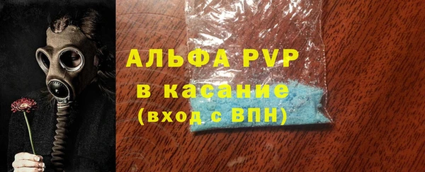 соль курить ск Тихвин