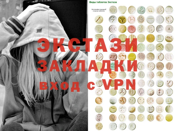 каннабис Горнозаводск