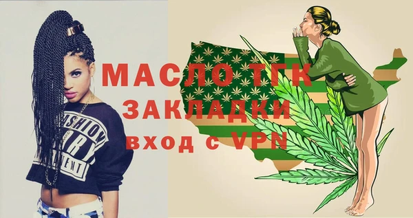 каннабис Горнозаводск