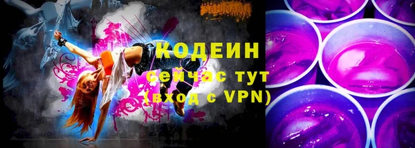 гашишное масло Горно-Алтайск