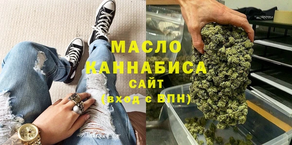 каннабис Горнозаводск