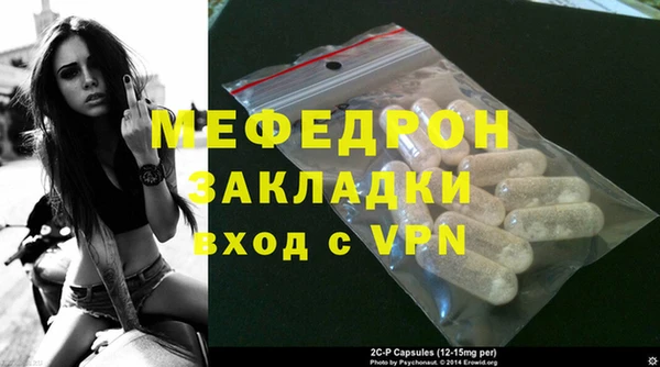 каннабис Горнозаводск