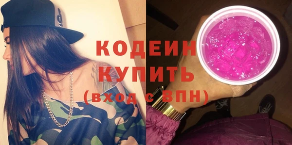 гашишное масло Горно-Алтайск