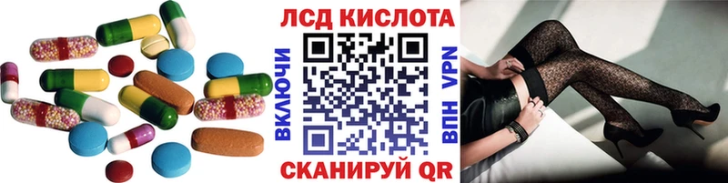 как найти наркотики Октябрьск ЛСД экстази кислота