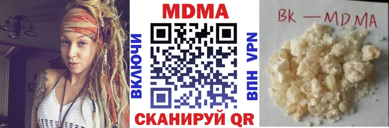 MDMA Molly  цены   Октябрьск 