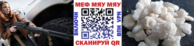 купить наркотики цена  Октябрьск  Мефедрон 4 MMC 