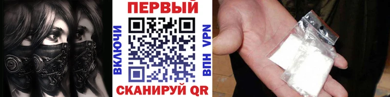 продажа наркотиков  Октябрьск  Метамфетамин винт 