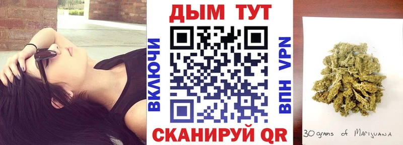 Каннабис семена  цены наркотик  Октябрьск 